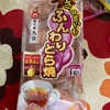 菓子庵丸京　さいまいものふんわり　とら焼きだよ