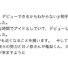 まずい、本格的にカツンにはまったかもしらん