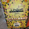 jubeat festo ロケテストレポート