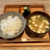 飛騨高山で絶品朝食が食べれるカフェがオープン