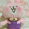 エンジェルナンバーを最近よく見るんですが、【1111】【1717】【2020】の３つが頻発！気になる意味は？