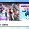 白亜の塔31〜50階 HELL攻略まとめ