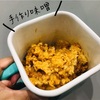 ヨーグルトメーカーで簡単手作り味噌。