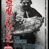 ネタバレ映画個人的感想〖ホラー映画の殺人鬼〗について思う事②