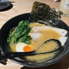 やる気