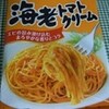 挽肉とジャガイモのトマト煮