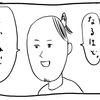 バカな漫画を描くのが好き