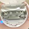 「パナソニック スチーマー ナノケア W温冷エステタイプ ピンク調 EH-SA99-P」を一ヶ月使ってみた感想