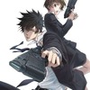 PSYCHO-PASS サイコパス ドミネーター 特殊な拳銃 光る版 コスプレ道具