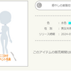 雨音響くメロウな日
