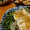 Fire生活1年264日目 〜葉っぱが元気なサラダを食べた日〜