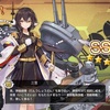 【アズレン】対自爆艦決戦兵器「三笠」