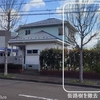 駐車場　作製工事