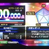 カラオケで 月光花 を１００点取ったので解説します ᴗ V
