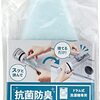 もう排水溝掃除で悩まない！コジットのドラム式洗濯機用ゴミ取りフィルターで洗濯革命