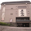 野球殿堂入りした正岡子規の記念館
