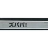 今アーケード基板のNEOGEO　(MVS)用基板　ズパパ! [インスト・説明書付] (外箱付)にとんでもないことが起こっている？