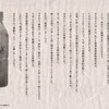 ＥＭ・Ｘ というもの