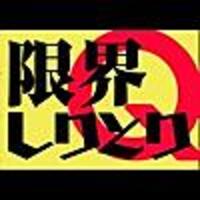 限界しりとりのコツは 攻略 必勝法を東大生が解説 東大生のチラシの裏