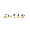 アイビスペイントで文字にグラデーションをかける方法