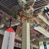 寶登山神社