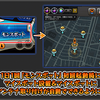 【バージョン31.5アプデ】モンスポット改悪について