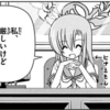 わたしと桂ヒナギク550　なんか今週長くねえかヒナギクよ・・・