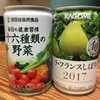 関西入りしては居たようです。