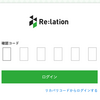 1Password で 2FA の OTP が自動補完されない