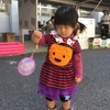 【 かぎ編み 可愛いハロウィーンモチーフ  】幼児  衣装 手作り