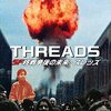 【あの人も】Threads（スレッズ）登録したけど「いいね」が誰からも付かない