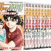 金田一少年の事件簿 ノベルス 小説版 まとめ 夜ふかし閑談