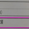 今月のガス代が過去最高値 プロパンガスでガスファンヒーター使うと高いねー