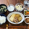 【サカママ応援ごはん】肉豆腐＆ポークチャップ