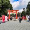 上賀茂神社　橘手水＆　摂社　久我神社(航空神社）