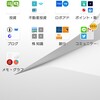 THEOに追加投資しました【+雑談】