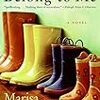 Marisa de los Santos の "Belong to Me"（１）