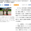 制服組トップの登場だが...