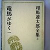 【実り多い幸せな人生に関する名言等　１２８０】