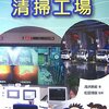 生後3,639日／図書館で借りてきた本