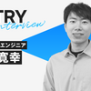 チーム開発を渇望したエンジニアがestieに入社して感じたこと