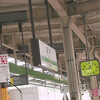 JR栃木駅　(栃木県栃木市)