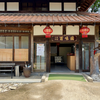 中華料理 百味園（安佐北区）1000円定食 八宝菜