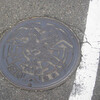 長野／大町　流鏑馬と塩の道