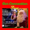 12/18 「アワーコネクション FINAL」@渋谷