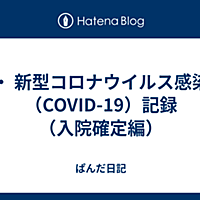 ますおぱんだとは マンガの人気 最新記事を集めました はてな