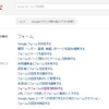 大学職員がイベントに関わる時の手順・発想方法のまとめ