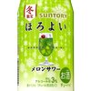 この冬飲んだ缶チューハイ