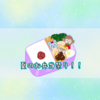 夏のお弁当祭り！！
