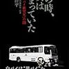  植草一秀氏が知識人として再起するためには